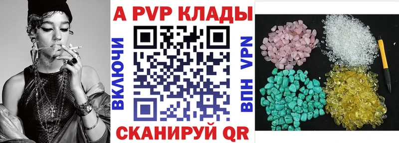 Alfa_PVP СК  Купить где  Барыш 