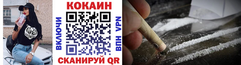 Купить  Барыш  КОКАИН Эквадор 