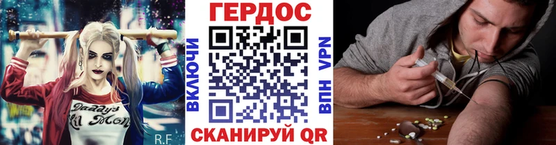 ГЕРОИН афганец  Купить где  Барыш 