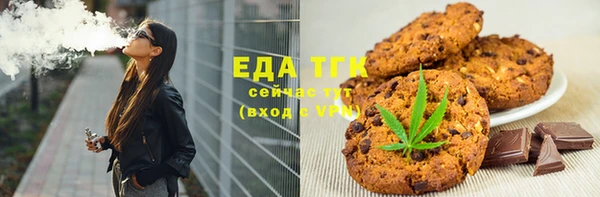 меф VHQ Кулебаки