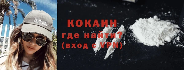 экстази Красноперекопск