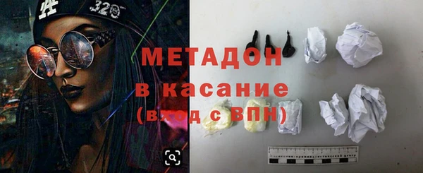 экстази Красноперекопск