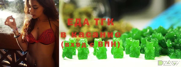 дистиллят марихуана Куйбышев