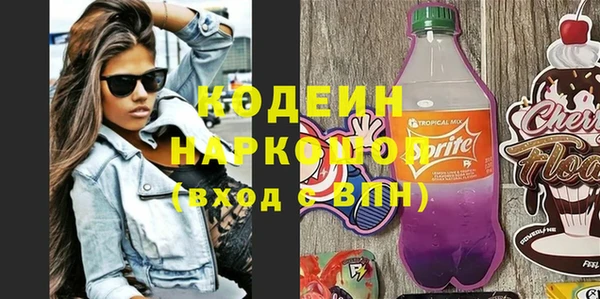 экстази Красноперекопск