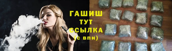 дистиллят марихуана Куйбышев