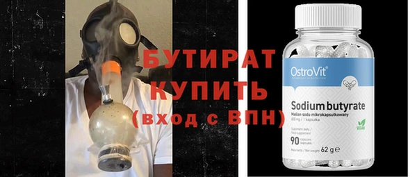 ECSTASY Краснотурьинск