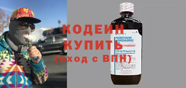 меф VHQ Кулебаки