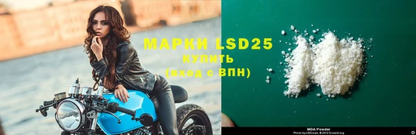 дистиллят марихуана Куйбышев
