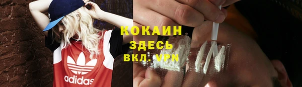 героин Кукмор