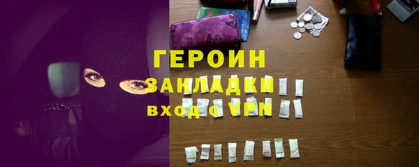 дистиллят марихуана Куйбышев