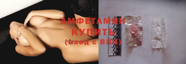 экстази Красноперекопск