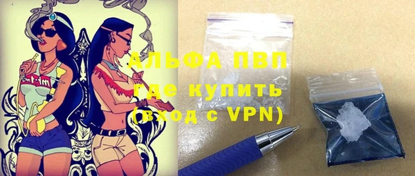 экстази Красноперекопск