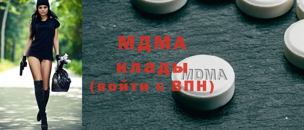 дистиллят марихуана Куйбышев
