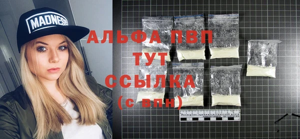 экстази Красноперекопск