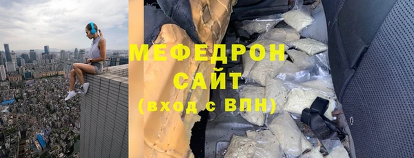 2c-b Краснослободск