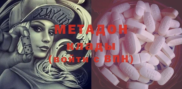 героин Кукмор
