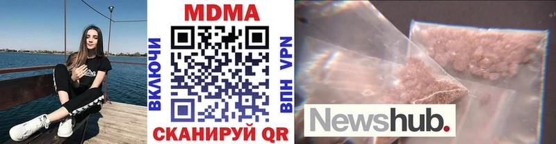 MDMA crystal  Купить  Барыш 