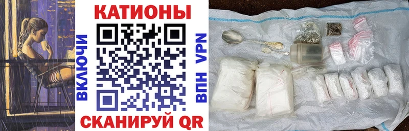 Купить закладки  Барыш  Мефедрон mephedrone 