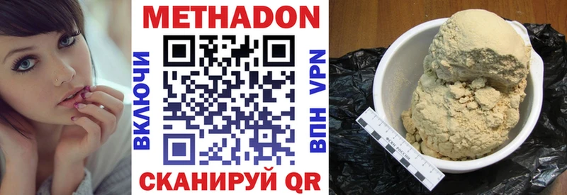 Купить  Барыш  МЕТАДОН VHQ 