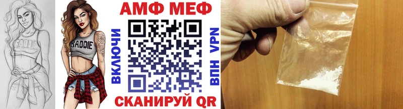 МЕТАМФЕТАМИН пудра  Купить закладки  Барыш 