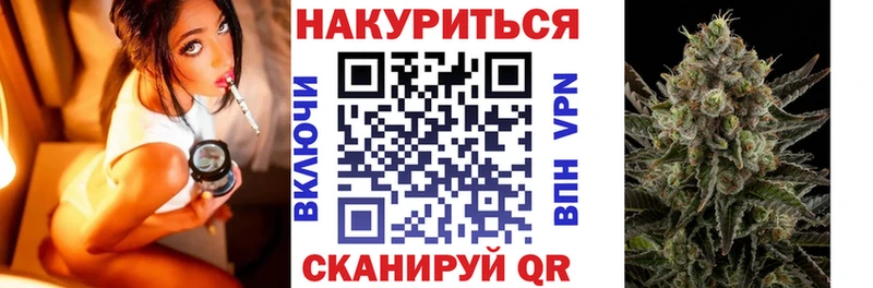 Купить  Барыш  Каннабис план 